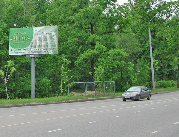 ������� � ���������� ����