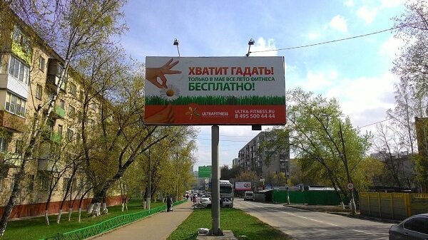 �������, ���� �������� ����� ����� � ����� 29, ������� � ���������� ����