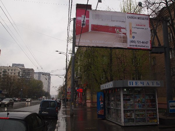 ������� � ���������� ����